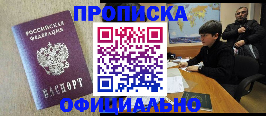 регистрация в Карабаново