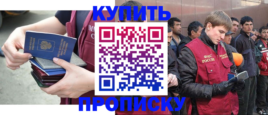 регистрация в Карабаново