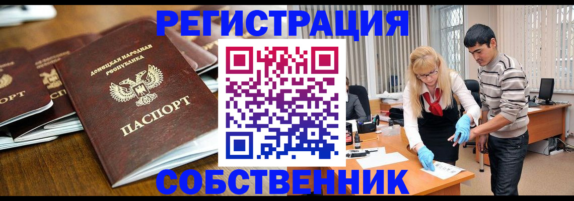 временная регистрация 2025 в Карабаново